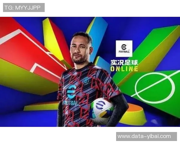 实况足球OL全新赛季开启，带你体验真实足球的激情与挑战